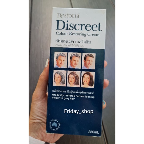 พร้อมส่ง Restoria Discreet cream เรสโตเรีย ดีสครีท | Shopee Thailand