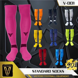 ถุงเท้ายาว VICTORY (V-001)