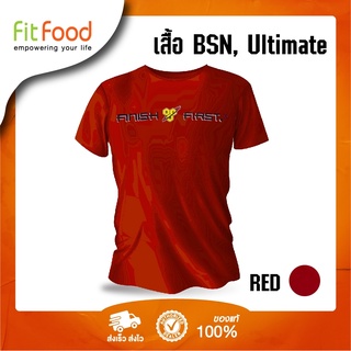 เสื้อยืด เสื้อยืดคอกลม เสื้อออกกำลงกาย BSN T-Shirt