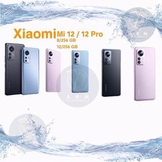 Xiaomi mi 12 8/128 GB , 12 Pro 12/256 GBเครื่องศูนย์ไทยประกันศูนย์(ประกันเดินแล้ว)