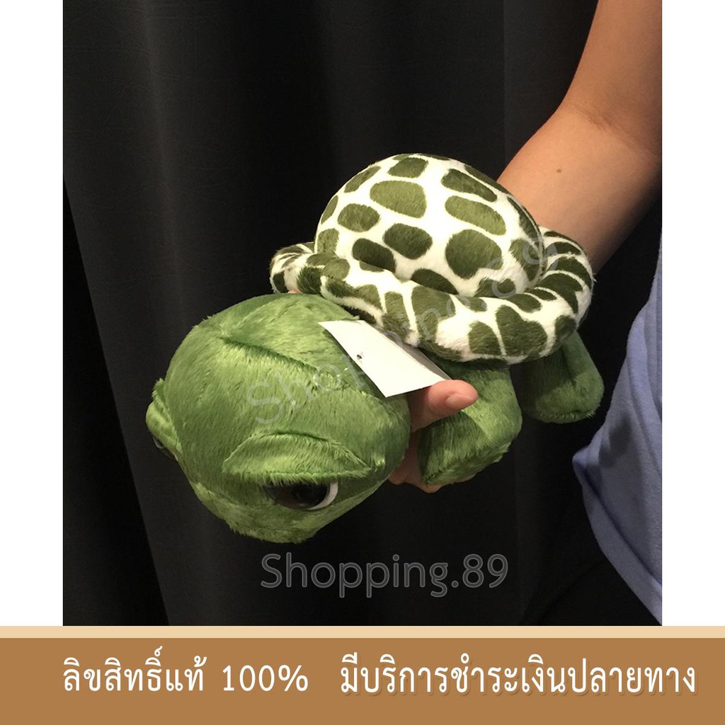 ตุ๊กตาเต่าแซมมี่-แซมมี่-9-นิ้ว-ลิขสิทธิ์แท้-มี-มอก-รับประกันของเล่นตุ๊กตา