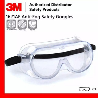 ครอบตานิรภัย 3M™ รุ่น 1621 🔥HOT!🔥 แว่น 3M 🥽 แว่นนิรภัย แว่นกันสารเคมี Protective Eyewear /Goggles ยี่ห้อ 3M รุ่น 1621