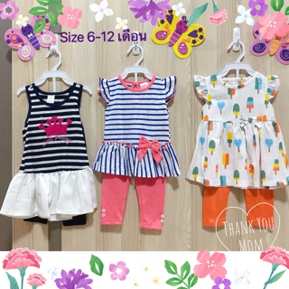 ชุดเด็กผู้หญิง เสื้อผ้าเด็ก Gymboree, N&N ไซส์ 6-12 เดือน 🌸 set 2 🌸