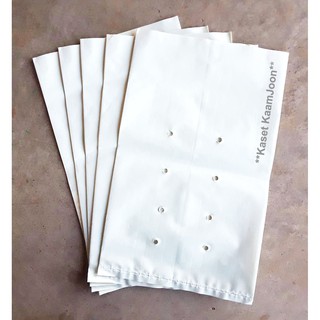 &lt; 20 ใบ &gt; ถุงเพาะสีขาว หนา เกรดA ปลูกเมล่อน ผักสวนครัว มะเขือเทศ สตอเบอรี่ ขนาด 8x13 นิ้ว เจาะรู (ใบ) ถุงเพาะชำ สีขาว 👍✨