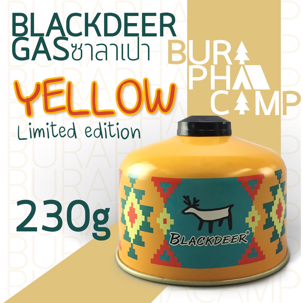 แก็ส-blackdeer-gas-มี-3-ขนาด-110-230-450กรัม-ลายโบฮีเมี่ยนสีเหลืองรุ่นล่าสุด-บูรพาแค้มป์