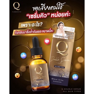 ภาพขนาดย่อของภาพหน้าปกสินค้าเซรั่มคิว Q DOUBLE SERUM คิวดับเบิ้ลเซรั่ม 100% จากร้าน number168 บน Shopee ภาพที่ 5