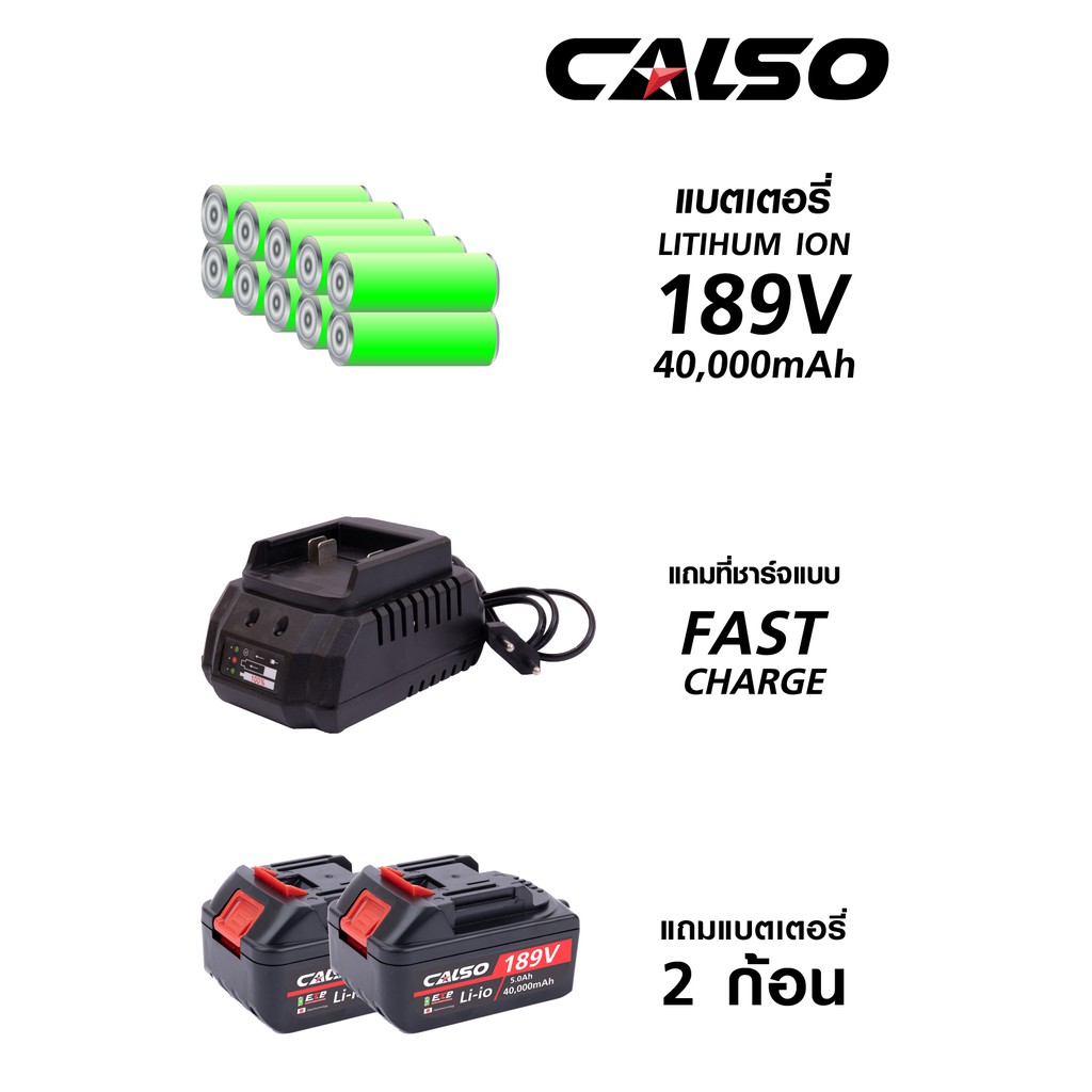 CALSO attery Angle เครื่องเจียรแบตเตอรี่ ลูกหมูไร้สาย 189V ขนาด 4 นิ้ว ...