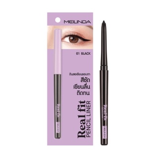 Mc3112 MEILINDA REAL FIT PENCIL LINER อายไลเนอร์ เมลินดา เรียล ฟิท เพ็นซิล ไลเนอร์ ช่วยให้ดวงตาของคุณดูคมชัด