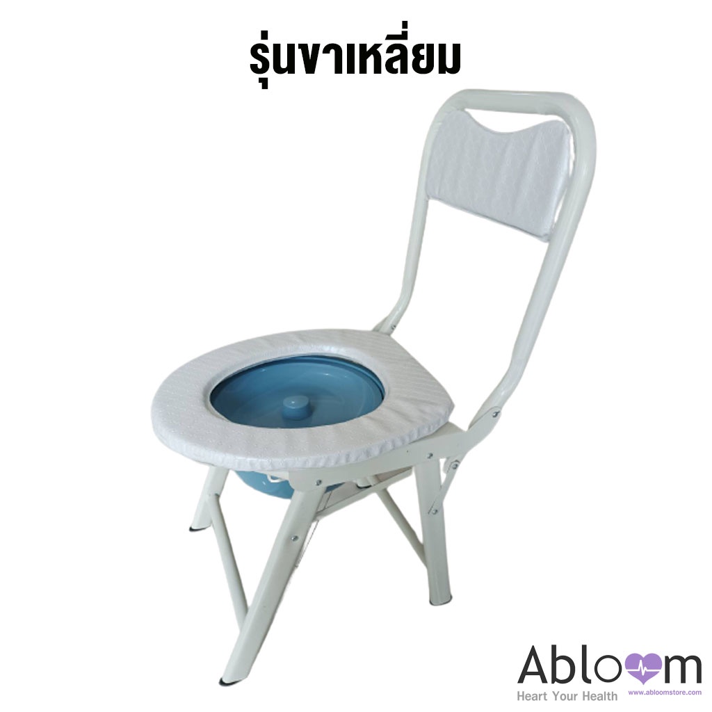 ขายดี-เก้าอี้นั่งถ่าย-กะทัดรัด-มีพนักพิง-พับได้-foldable-compact-size-commode-chair