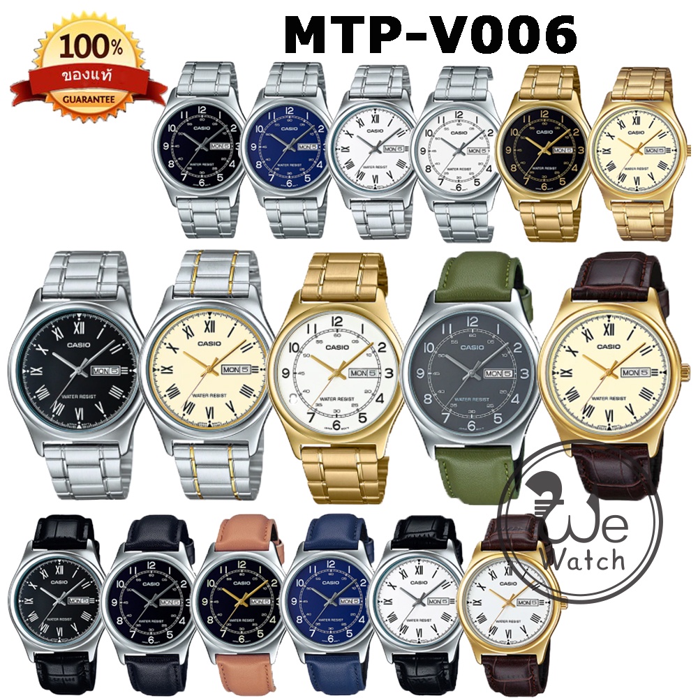 ภาพหน้าปกสินค้าCASIO รุ่น MTP-V006G MTP-V006D MTP-V006L MTP-V006GL นาฬิกาข้อมือผู้ชาย กล่องและประกัน MTPV006 MTPV006D MTPV006G