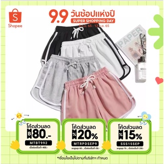 สินค้า 9.9ใส่โค้ดMTBT992ลดเพิ่ม TOP SHOP กางเกงขาสั้นทรงสปอร์ต สายฝอ สไตล์เกาหลี กางเกงใส่ออกกำลังกาย ขาสั้น