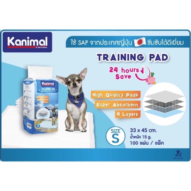 ภาพหน้าปกสินค้าKanimal แผ่นรองซับดูดซึมได้ดี จากร้าน pp_petshop บน Shopee