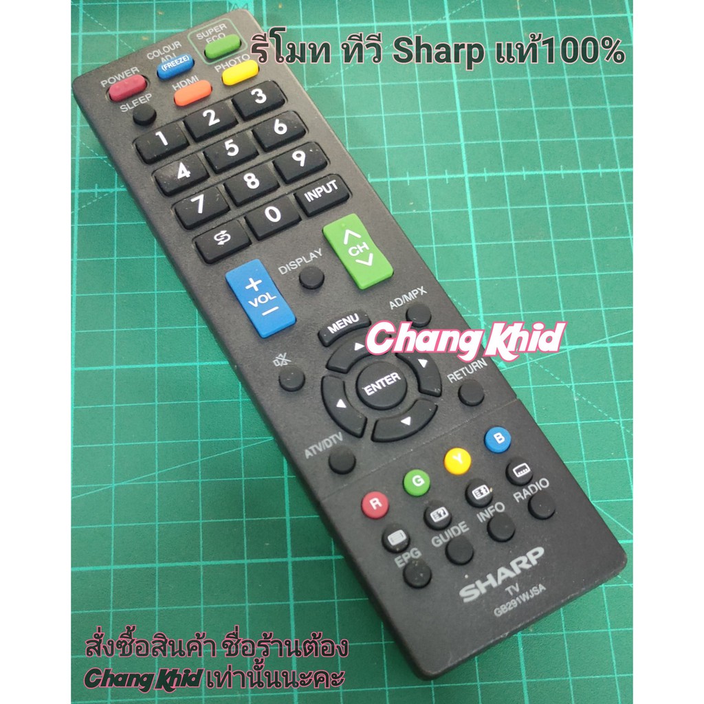 รีโมทTV ชาร์ป Sharp รุ่น GB291WJSA ใช้กับรุ่น 24LE150M,24LE155M , 32LE150M , 39LE155M , 32LE280X
