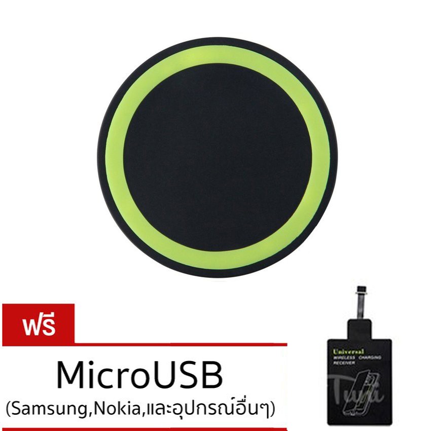 wireless-charger-เครื่องชาร์จไร้สาย-แผ่นรับสัญญาณสำหรับ-ios-samsung-ช่วยระบุรุ่นด้วยนะครับ-จะใช้กับ-apple-หรือ-android