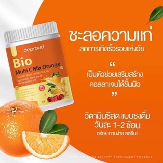 ภาพขนาดย่อของภาพหน้าปกสินค้าวิตามินซีสด Deproud Bio Multi C Mix วิตามินซีสามรส วิตามินซี 3 รส วิตามินซีดีพราว 250,000 mg. จากร้าน hang.pang_99 บน Shopee ภาพที่ 4