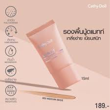 cathy-doll-skin-fit-nude-matte-foundation-ขนาดใหม่-15-ml-ครีมรองพื้นนู้ดแมทท์-ปกปิด-หน้าไม่หยา