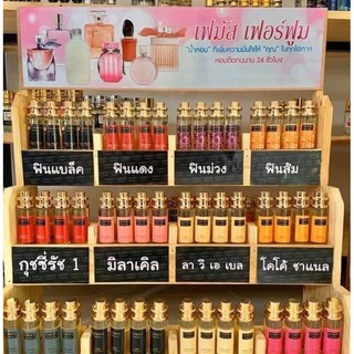 ภาพขนาดย่อของภาพหน้าปกสินค้าน้ำหอมเฟมัส เฟอร์ฟูม ขนาด35ml(หอมเทียบเคียงแบรนด์เคาเตอร์แท้ค่ะ) จากร้าน nanashoppingonline บน Shopee ภาพที่ 4