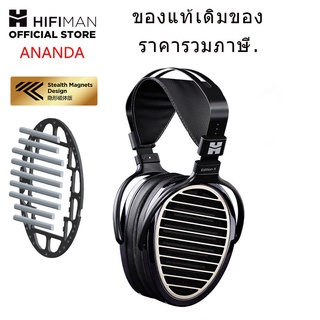 สินค้า Hifiman Ananda New invisible magnet Over-Ear ชุดหูฟังบลูทูธแม่เหล็กความละเอียดสูง