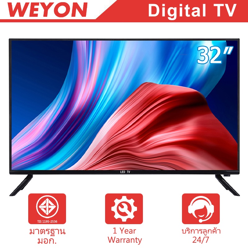 ภาพหน้าปกสินค้าWEYON TV จอแบน ราคาถูกๆ LED TV ทีวีจอแบน 32นิ้วDigital Television จากร้าน weyon_th.th บน Shopee