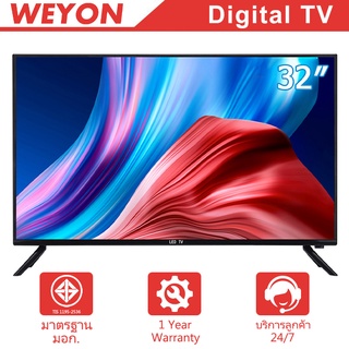 ภาพขนาดย่อของภาพหน้าปกสินค้าWEYON TV จอแบน ราคาถูกๆ LED TV ทีวีจอแบน 32นิ้วDigital Television จากร้าน weyon_th.th บน Shopee