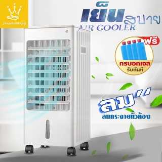 ภาพขนาดย่อของสินค้าพัดลมไอเย็น เครื่องปรับอากาศ เคลื่อนปรับอากาศเคลื่อนที่ เครื่องปรับอากาศสีดำ Cooler Conditioner