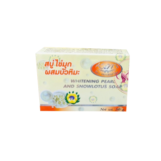 สบู่ไข่มุก ผสมบัวหิมะ ขนาด 50 กรัม Whitening Plarl And Snowlotus Soap