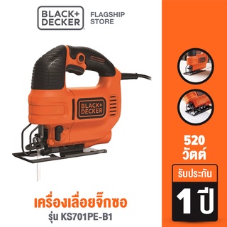 Black &amp; Decker เครื่องเลื่อยจิ๊กซอ 520วัตต์ รุ่น KS701PE-B1