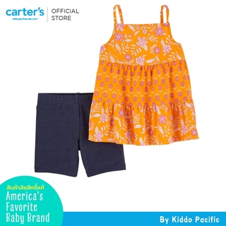 CarterS Sleeveless+Pants 2Pc Gold-Boho L8 คาร์เตอร์เสื้อผ้าชุดเซท 2 ชิ้น