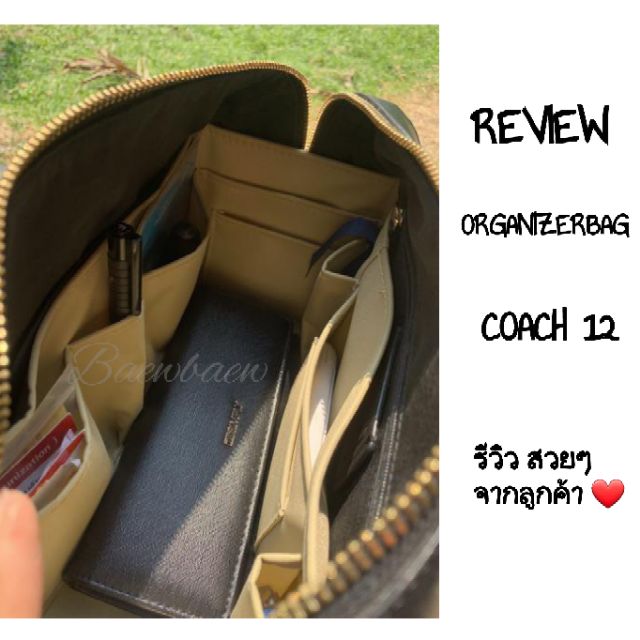 ที่จัดระเบียบกระเป๋า-coach-mini-9-coach-12