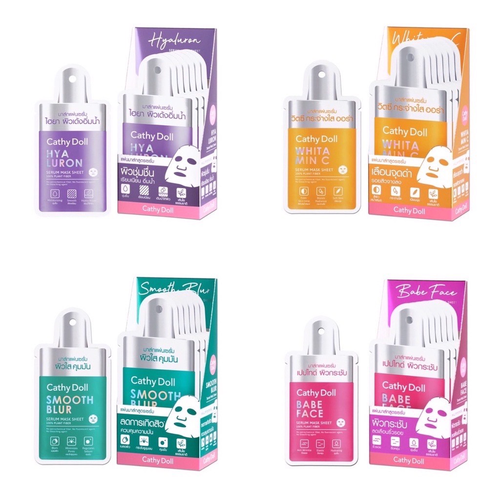 cathy-doll-smooth-blur-serum-mask-sheet-สมูทเบลอเซรั่มมาส์กชีท-20g-เคที่ดอลล์-ยกกล่อง6ชิ้น