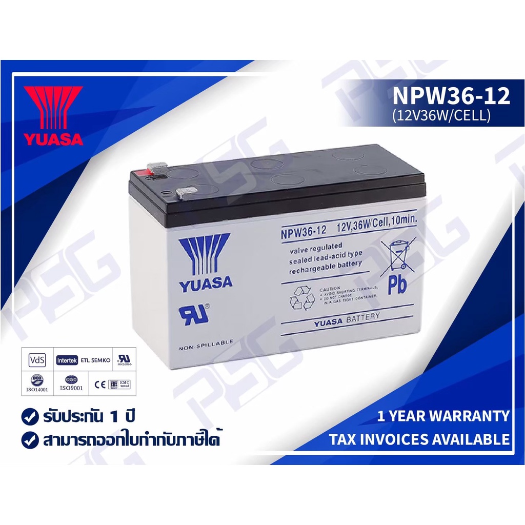 NPW36-12 (36W) YUASA VRLA Batteries | Shopee Thailand