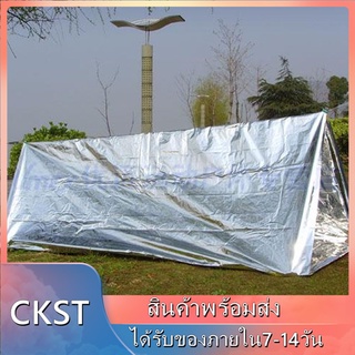 CKST ผ้าห่มกู้ภัยฉุกเฉิน แบบใช้แล้วทิ้ง กันน้ำ ลม ไฟ สำหรับกรณีฉุกเฉิน