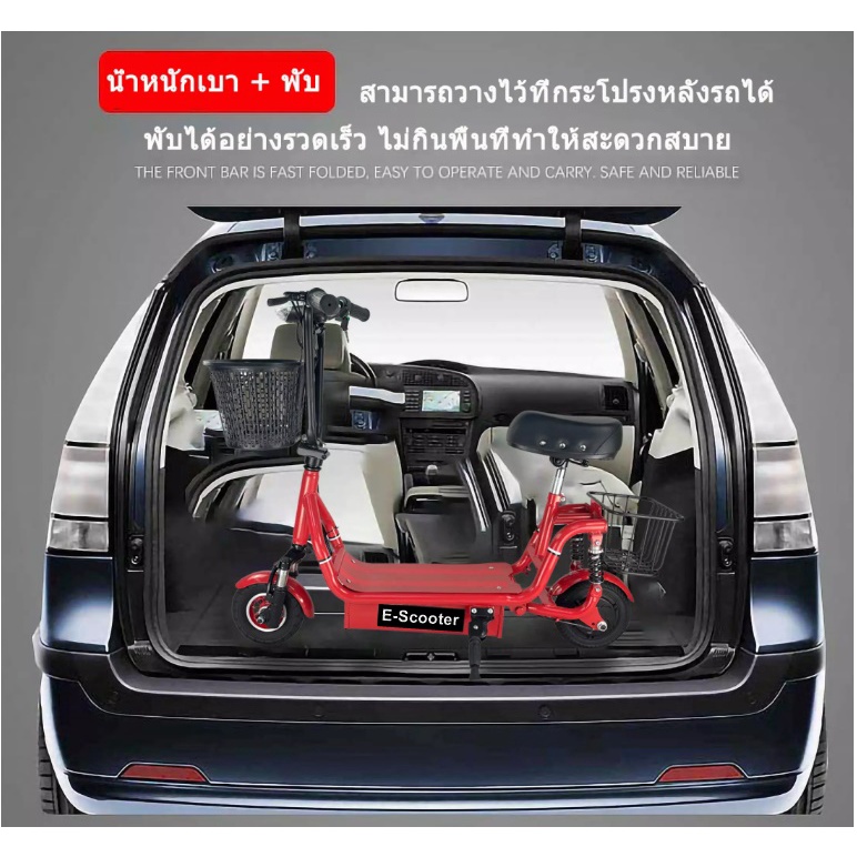 ใหม่-สกูตเตอร์ไฟฟ้า-electric-scooter-24v-ไฟหน้า-ไฟหลัง-led-e-scooter-มอเตอร์-350w-รองรับน้ำหนัก-200-กิโลกรัม