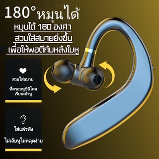 ภาพหน้าปกสินค้าหุฟังรุ่น 5.2 หูฟังบลูทูธ หูฟังตัดเสียงรบกวน Bluetooth หูฟังบลูทูธไร้สาย หูฟังพร้อมไมค์ หูฟังไร้สาย ซึ่งคุณอาจชอบสินค้านี้