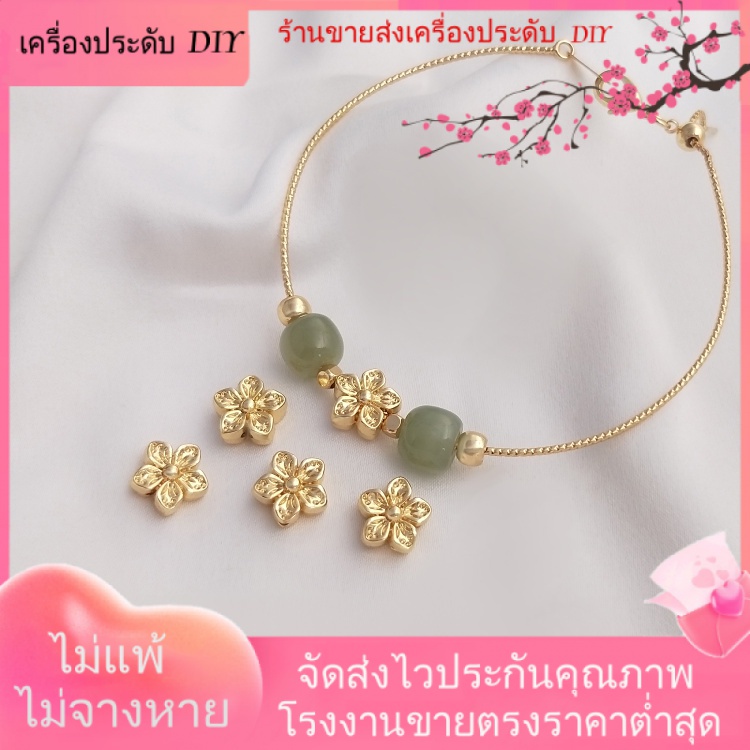 เครื่องประดับdiyขายส่ง-ลูกปัด-ชุบทอง-14k-รูปดอกพีช-ขนาดเล็ก-แฮนด์เมด-diy-สําหรับทําเครื่องประดับ-สร้อยคอ-สร้อยข้อมือ-ต่างหู-ลูกปัด-ปะเก็น-ลูกปัดคั่น-สร้อยข้อมือ-สร้อยคอ-ต่างหู