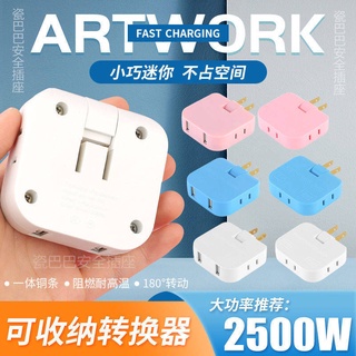 ปลั๊กต่อไฟฟ้า。ปลั๊กไฟ。Power Socket。 Pure Copper Flame Retardant USB Socket Converter Multi -porous Panel Wireless Ro