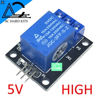 Module Relay 5V 1 Channel Active HIGH โมดูลรีเลย์ 5V