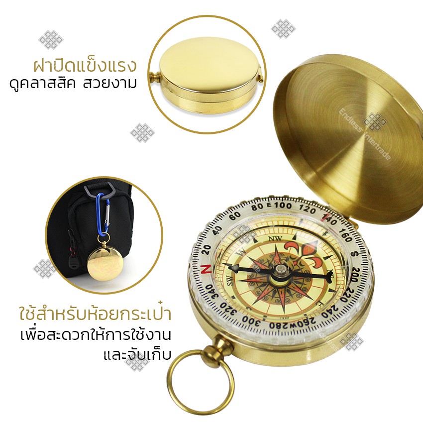 elit-เข็มทิศ-สีทองสุดคลาสสิค-classic-compass