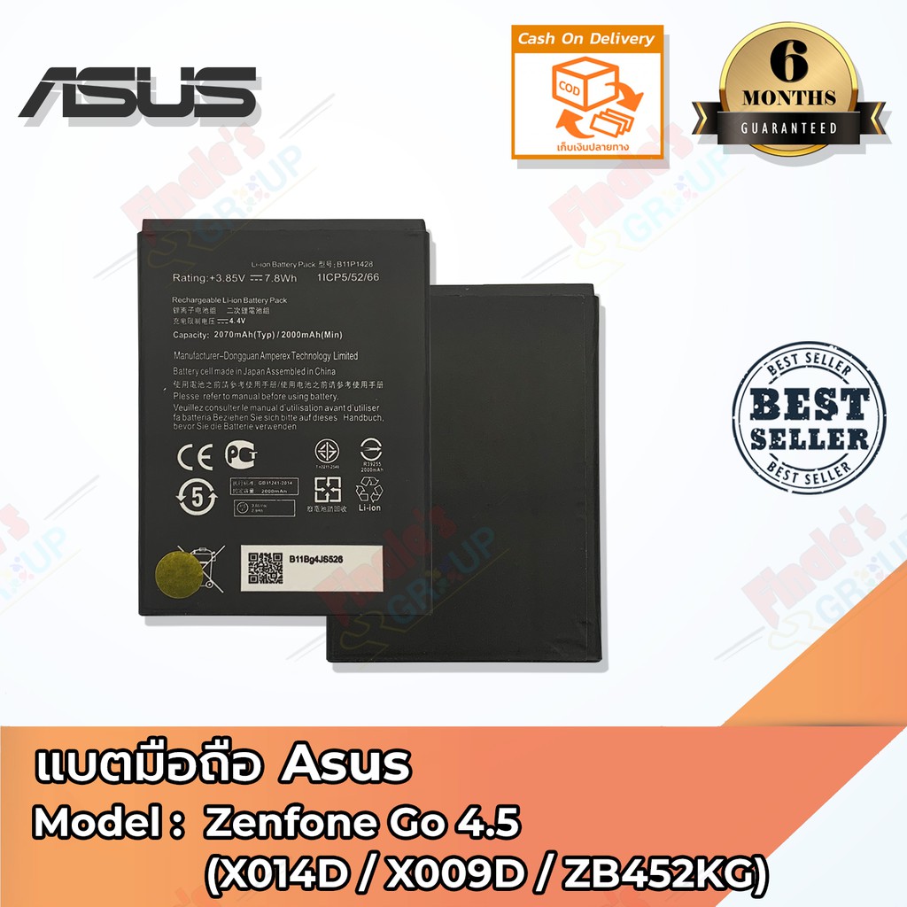 แบตมือถือ-asus-รุ่น-zenfone-go-4-5-x014d-x009d-zb452kg-battery-3-85v-ความจุ-2070mah