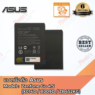 แบตมือถือ Asus รุ่น Zenfone Go 4.5 (X014D / X009D / ZB452KG) - Battery 3.85V ความจุ 2070mAh