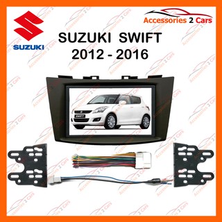 หน้ากากวิทยุรถยนต์ SUZUKI SWIFT รถปี 2012 - 2018 รหัส NV-SU-004