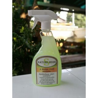 S​ Nature​ herb สมุนไพรกำจัดมด, มอด, ปลวก ปริมาณ 500 ml