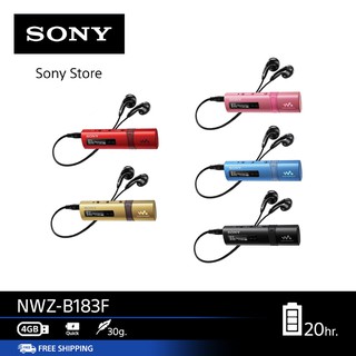 สินค้า Sony Walkman NWZ-B183F เครื่องเล่น MP3 ขนาด 4 GB (FM/AM)