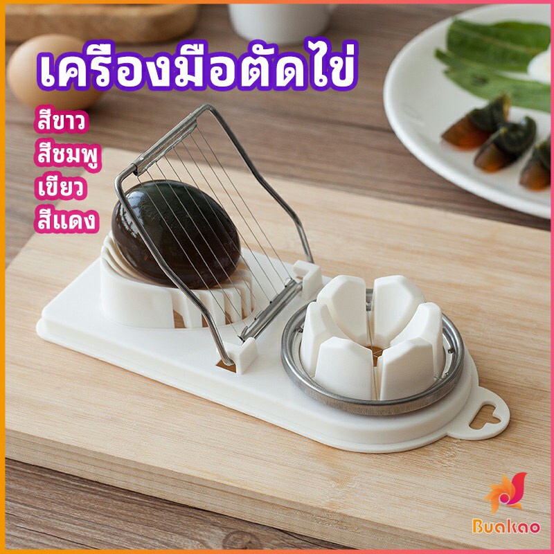 เครื่องตัดไข่-เครื่องตัดไข่ต้ม-ที่ตัดไข่-ที่ตัดแบ่งไข่ต้ม-tool-for-cutting-eggs