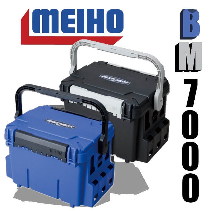 กล่องใส่อุปกรณ์ตกปลา-meiho-bucket-mouth-รุ่น-bm-5000-bm-7000-bm-9000