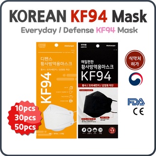 [Made in Korea] KF94 Everyday หน้ากาก / 4 PLY มาส์กหน้าแบบใช้แล้วทิ้ง / 5 ชิ้น ใน ซิปล็อค