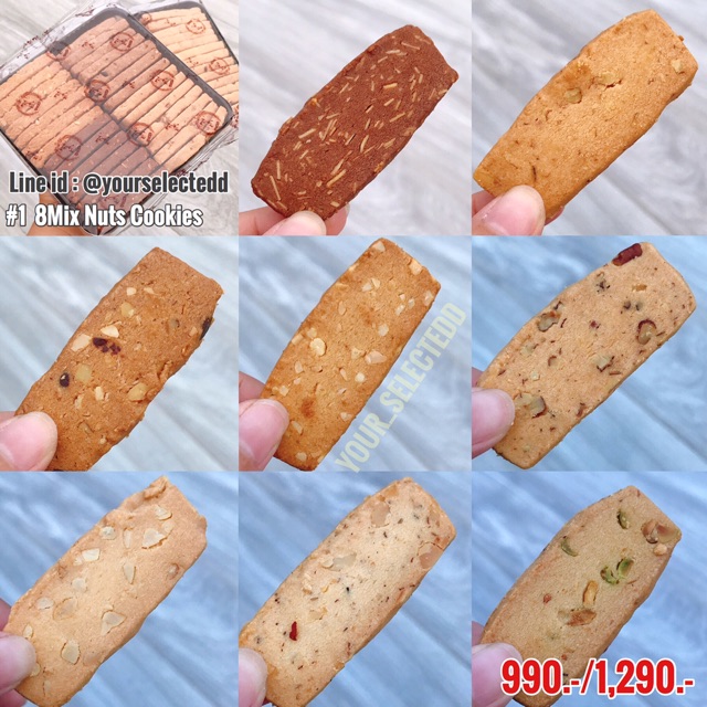 8-mix-nuts-cookies-jenny-bakery-เจนนี่คุกกี้ฮ่องกง