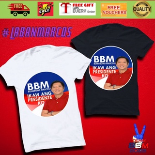 เสื้อเชิ้ตจู บงบง มาร์กอส - เสื้อเชิ้ต BBM - สินค้าสําหรับ Uniteam - #LabanMarcos - Design#9 - HJA