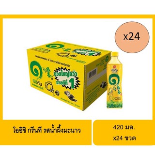 อิชิตันกรีนที รสน้ำผึ้งมะนาว 420มล. (ยกลัง24ขวด)