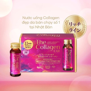 ภาพหน้าปกสินค้าShiseido The Collagen EXR Drink 10ขวด วิตามินบำรุงผิวสวยสูตรน้ำ ซึ่งคุณอาจชอบสินค้านี้